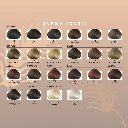GUAM UPKer Kolor Farbtafel Haarfarbe_1.webp
