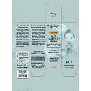 GUAM Seatherapy gegen dunkle Hautflecken  30ml 1120 Verpackung.webp