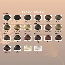 GUAM UPKer Kolor Farbtafel Haarfarbe_1.webp